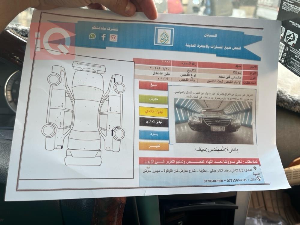 هیوندای سۆناتا